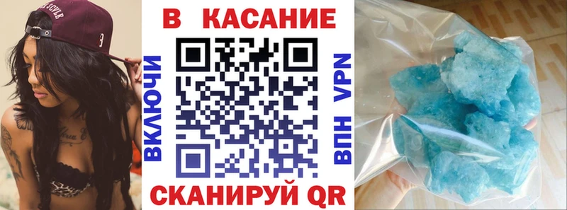 Купить Cocaine СК Бошки Шишки Меф Киренск