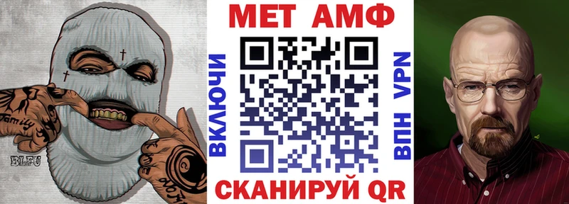 Купить  Киренск  Амфетамин 98% 