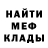 КЕТАМИН VHQ Valerio T