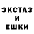 МЕФ кристаллы Millana Pakhomova