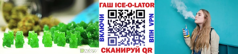 Купить где  Киренск  Еда ТГК конопля 