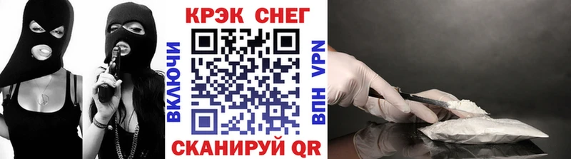 Купить закладки  Киренск  Кокаин Боливия 