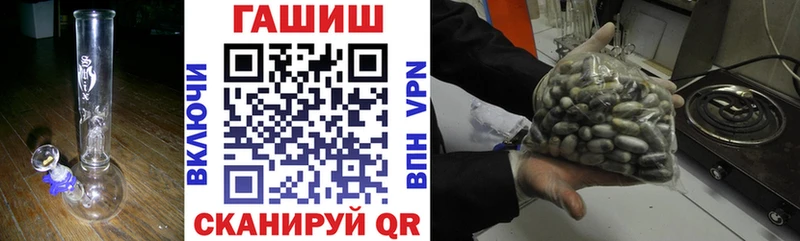 Купить закладки Киренск Гашиш hashish