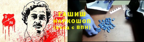 амфетамин Навашино
