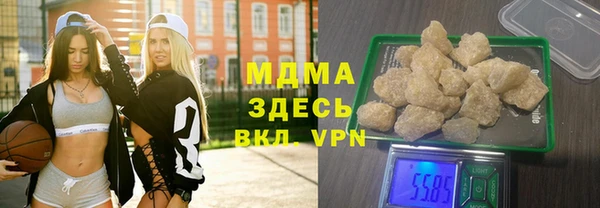 амфетамин Навашино