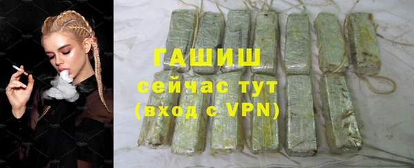 амфетамин Навашино