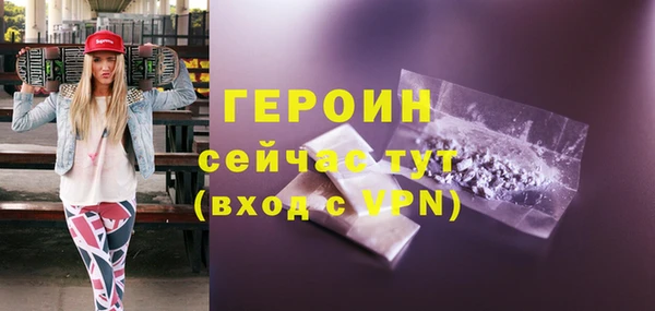 PSILOCYBIN Наволоки