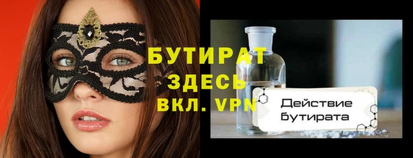 синтетический гашиш Надым