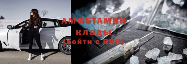 синтетический гашиш Надым