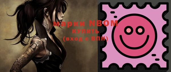 PSILOCYBIN Наволоки