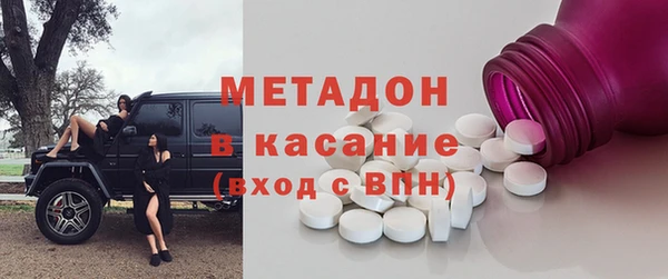 синтетический гашиш Надым