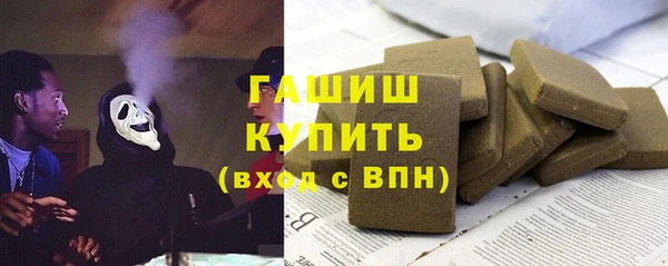 синтетический гашиш Надым