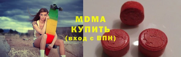 амфетамин Навашино