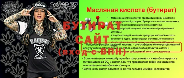 амфетамин Навашино
