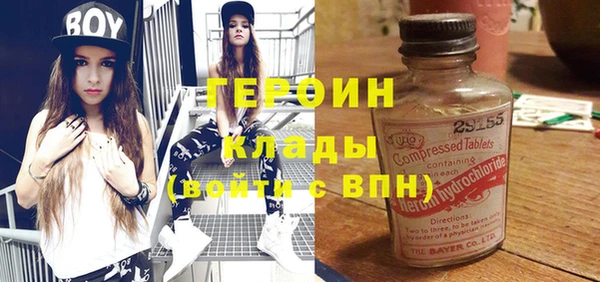 амфетамин Навашино