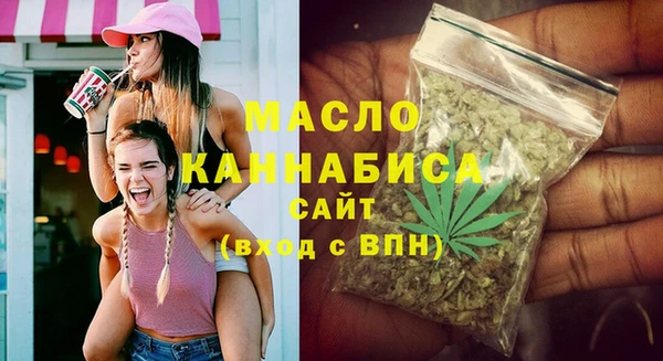 первитин Ижевск
