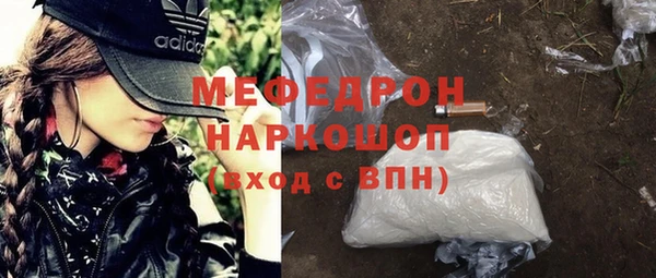 синтетический гашиш Надым