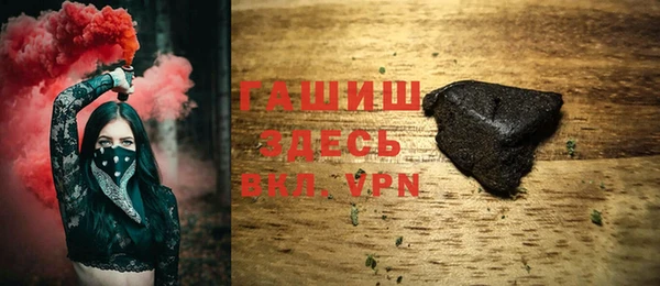 синтетический гашиш Надым
