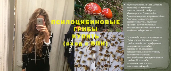 амфетамин Навашино