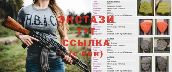 синтетический гашиш Надым