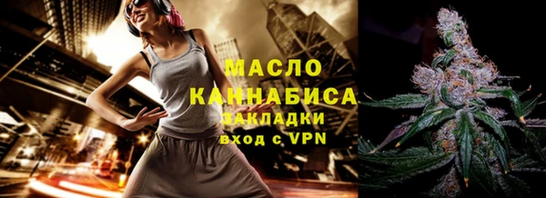амфетамин Навашино