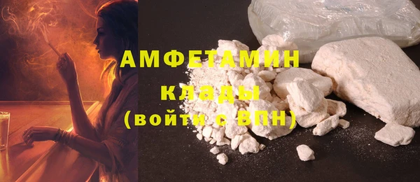 синтетический гашиш Надым
