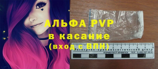 амфетамин Навашино