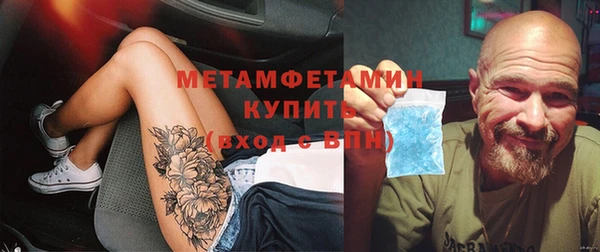 синтетический гашиш Надым