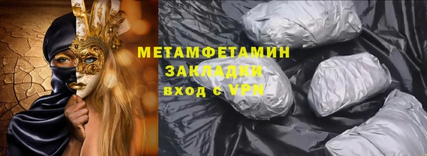 синтетический гашиш Надым
