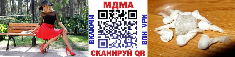 Купить  Киренск  MDMA crystal 