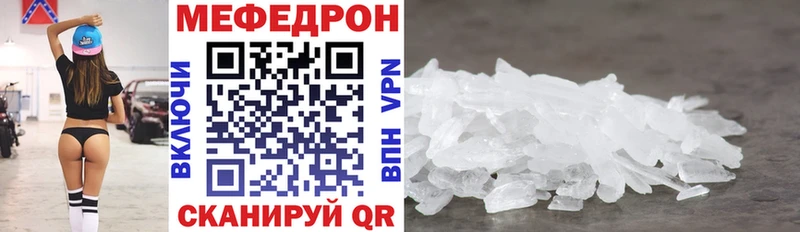 Купить закладки  Киренск  МЕФ кристаллы 