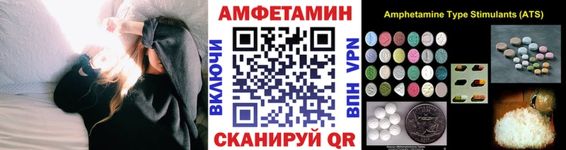Метамфетамин Декстрометамфетамин 99.9%  Купить где  Киренск 