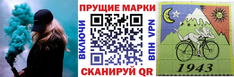 Наркотические марки 1,8мг Купить Киренск