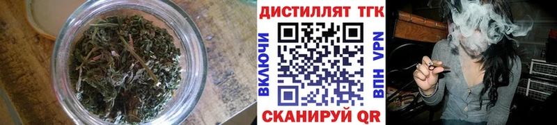 Купить где  Киренск  ТГК вейп с тгк 